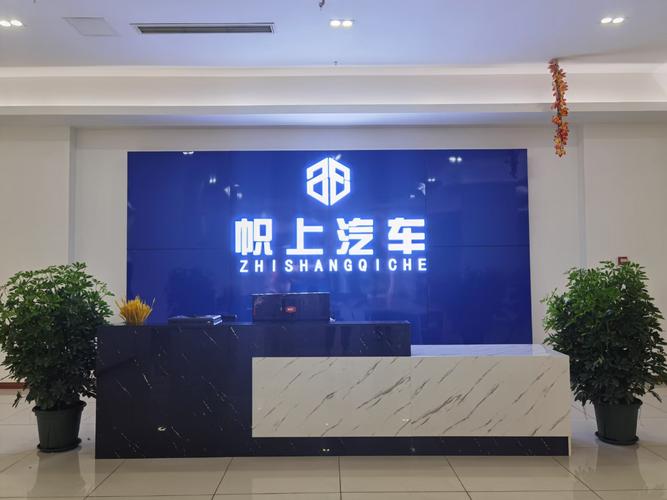 汽车零配件零售,汽车装饰用品销售,二手车鉴定评估,机动车修理和维护