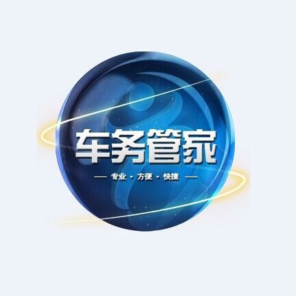 海珠区江南大道南自编713号荣熙中心二号楼b主营产品:汽车修理与维护